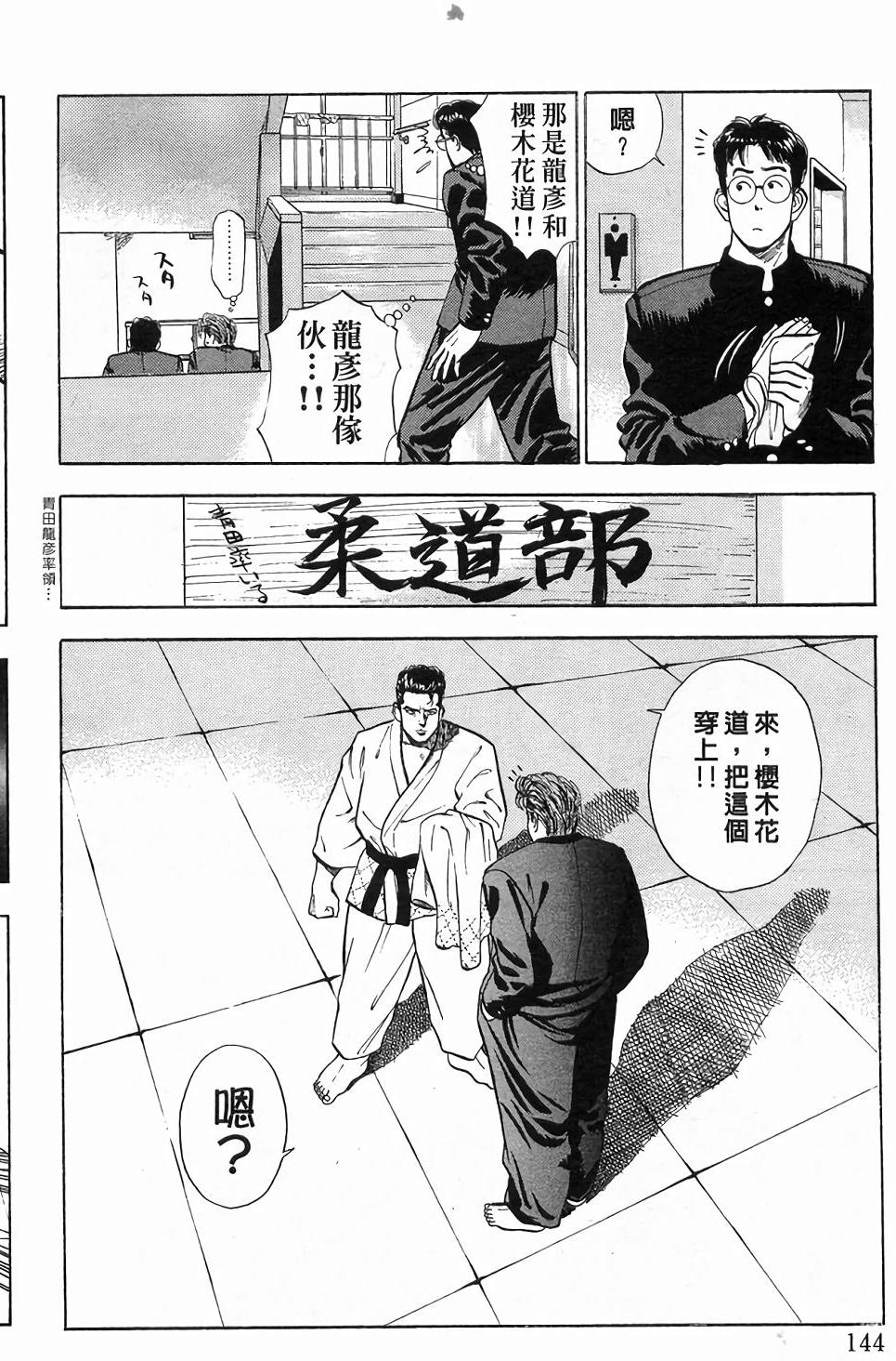 第140页