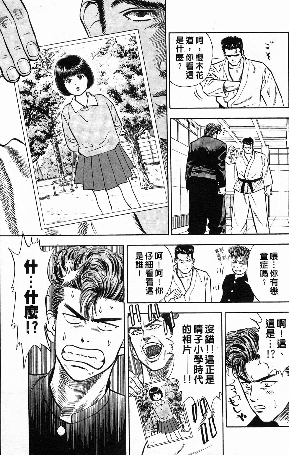 第143页