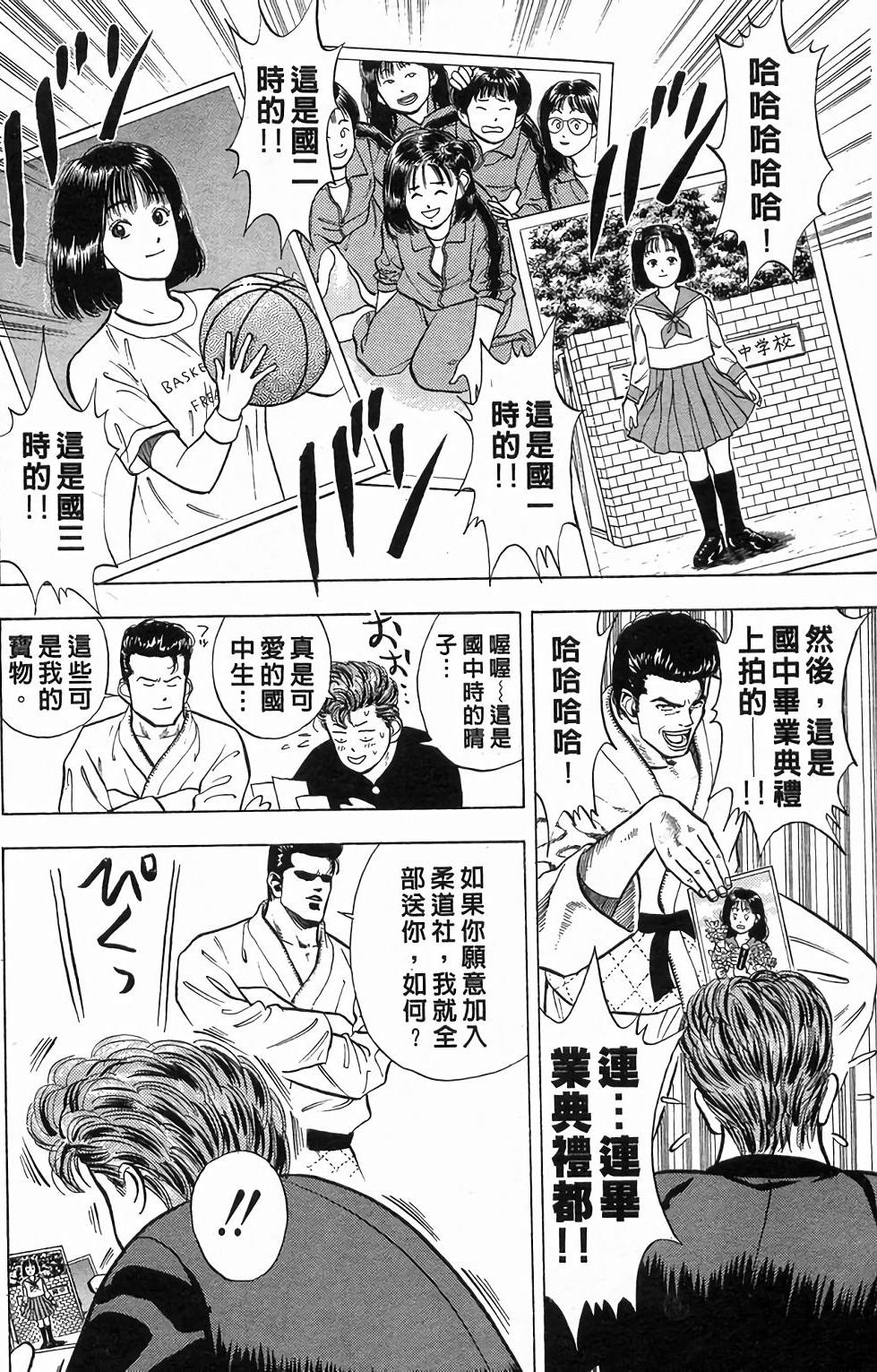 第144页