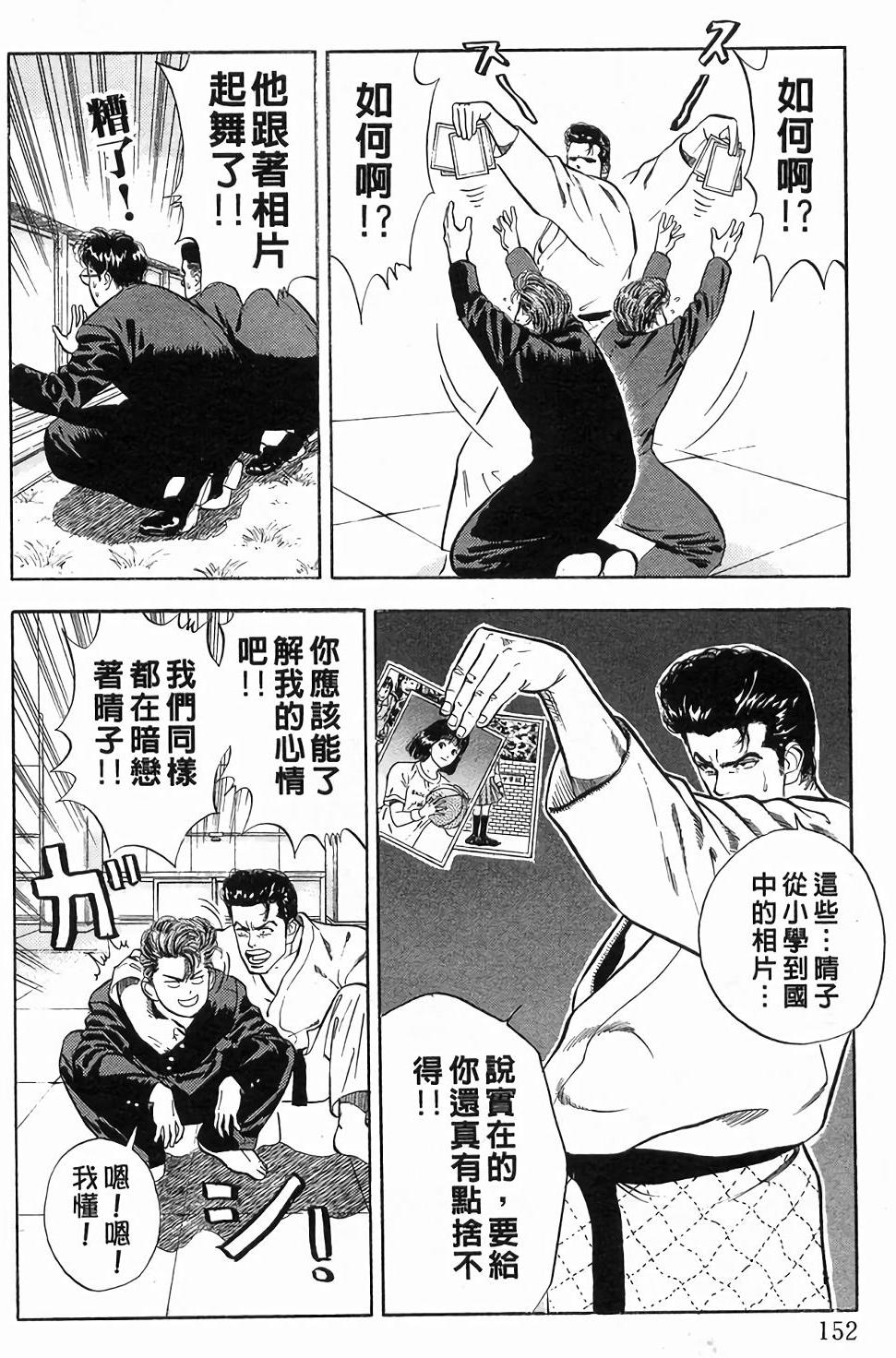 第148页