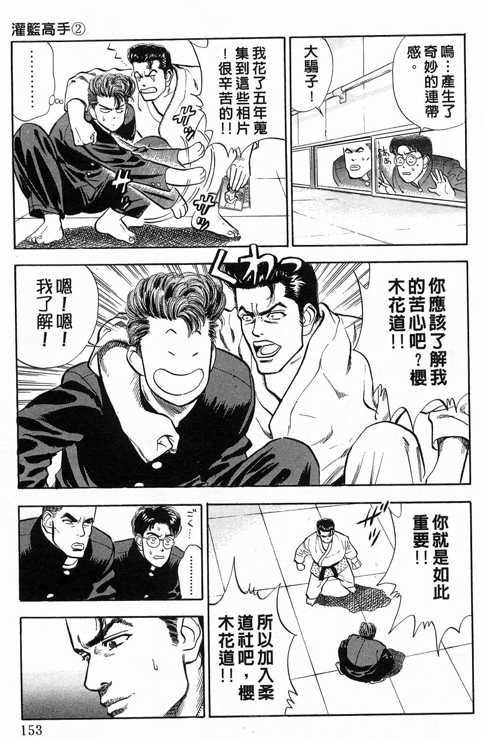 第149页