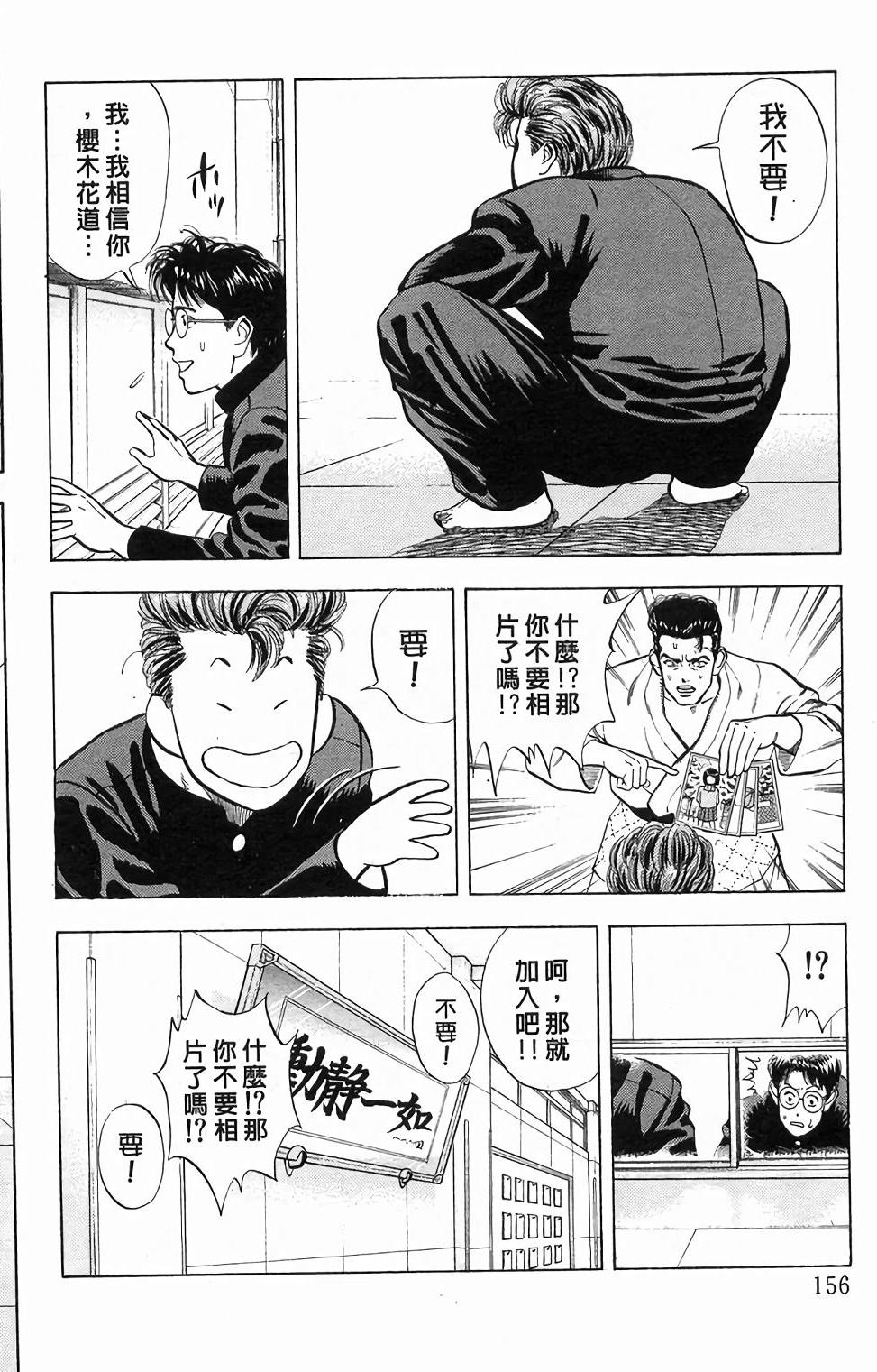 第152页
