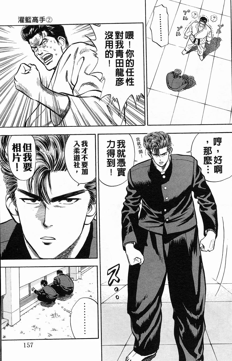 第153页