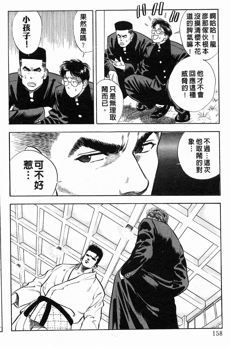 第154页