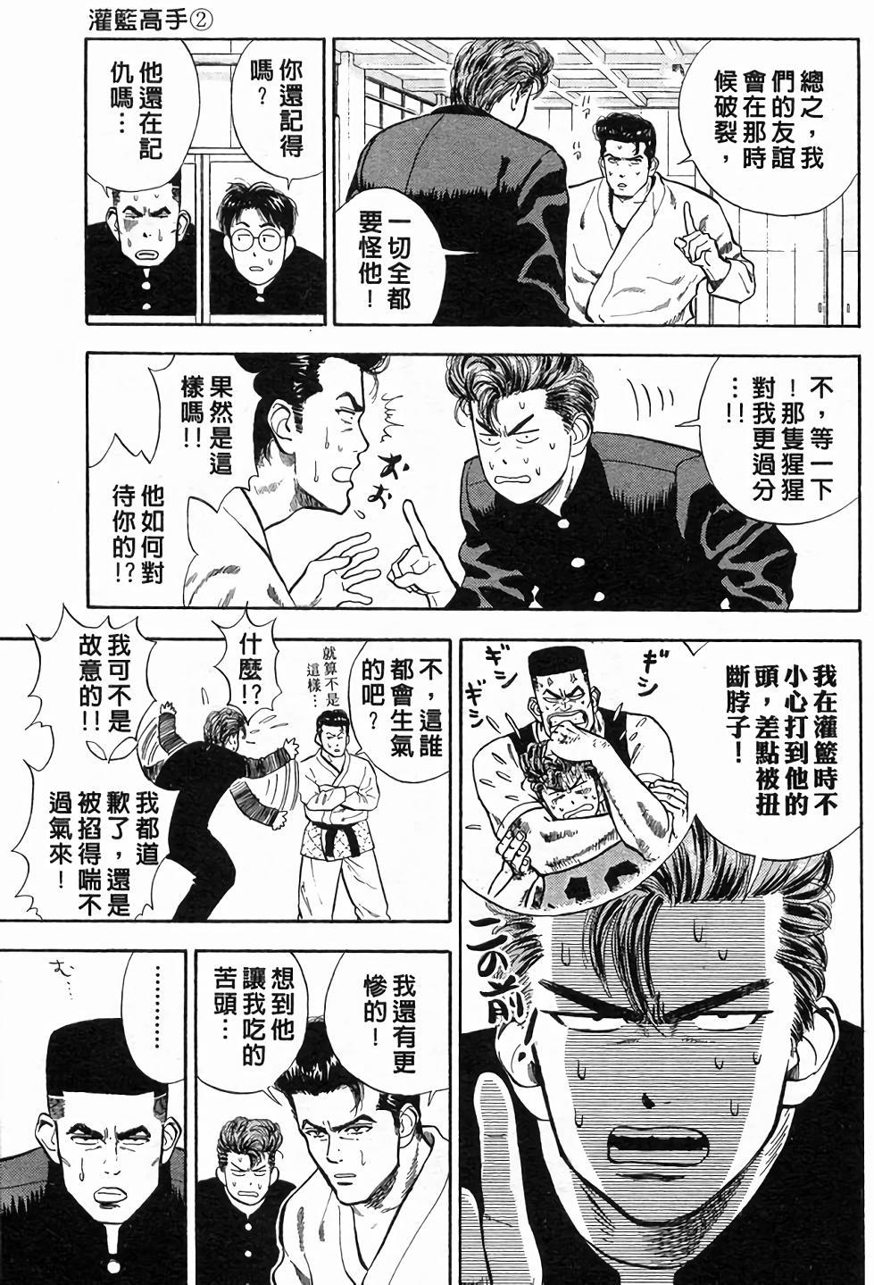 第157页