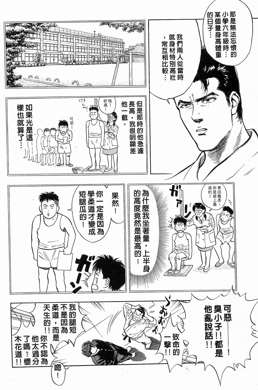 第158页