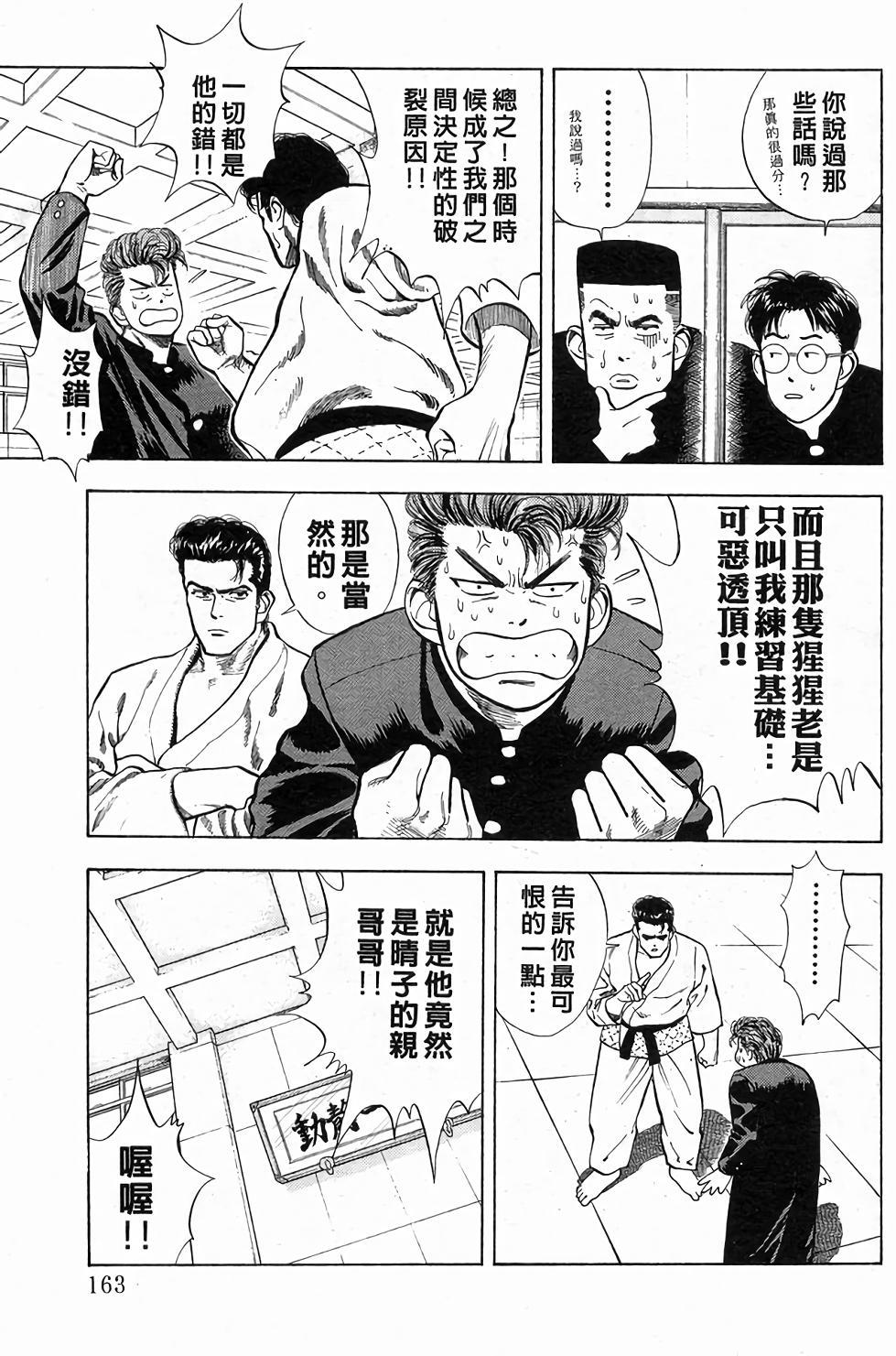 第159页