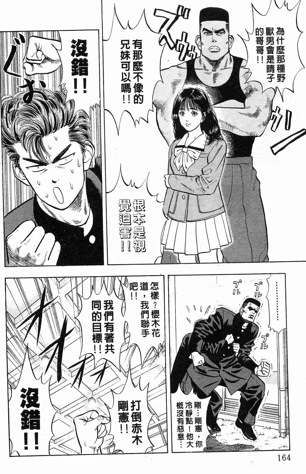 第160页