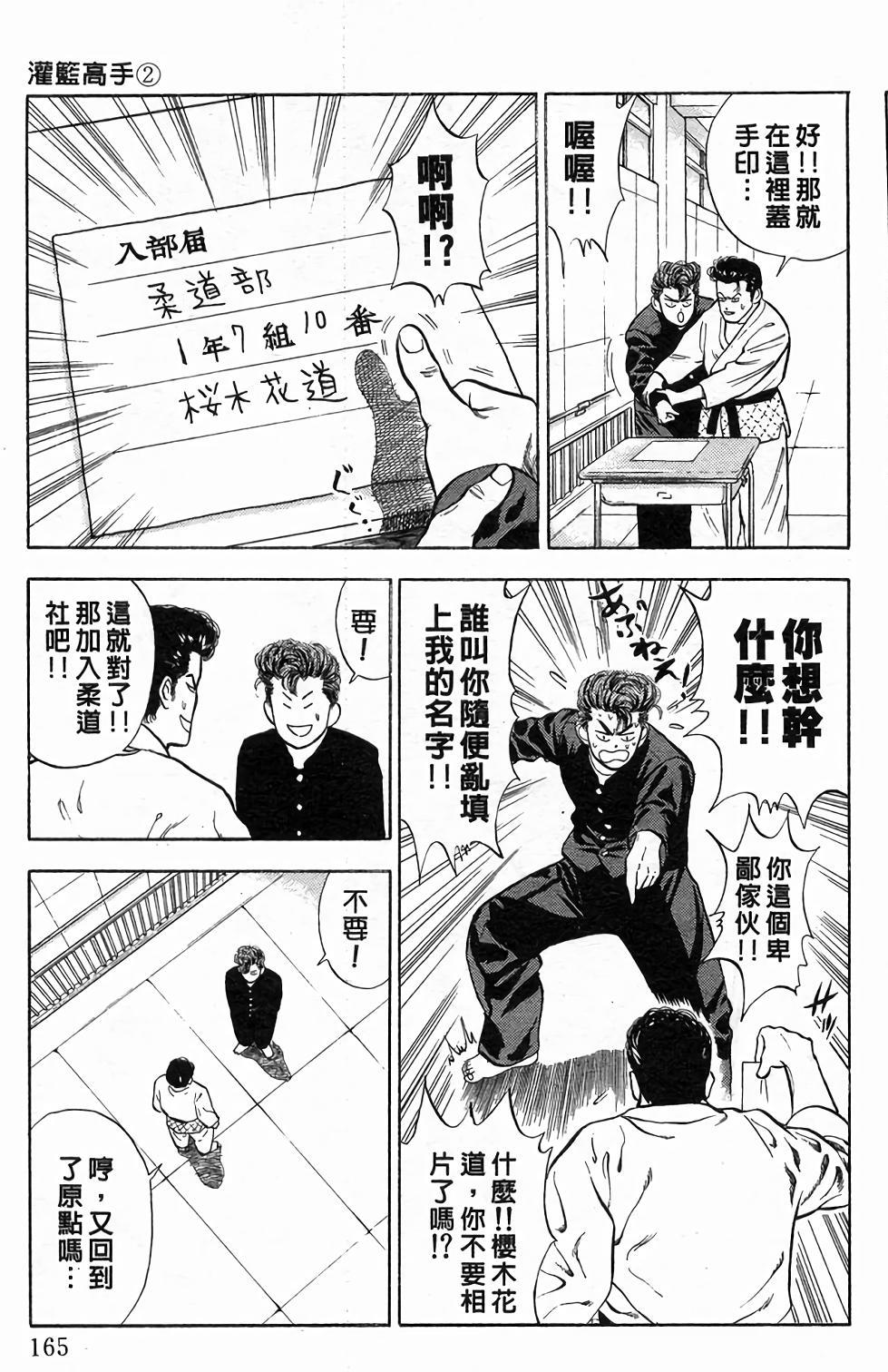 第161页