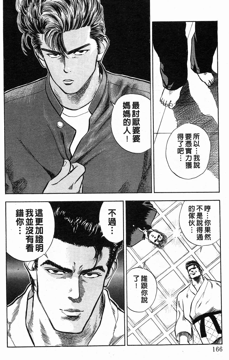 第162页