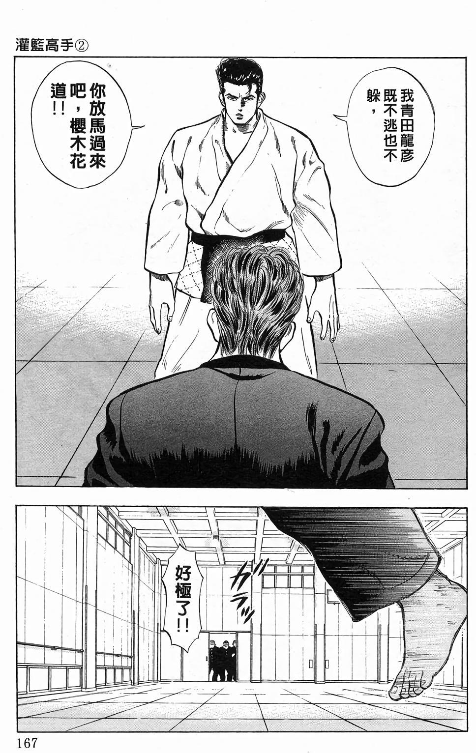 第163页