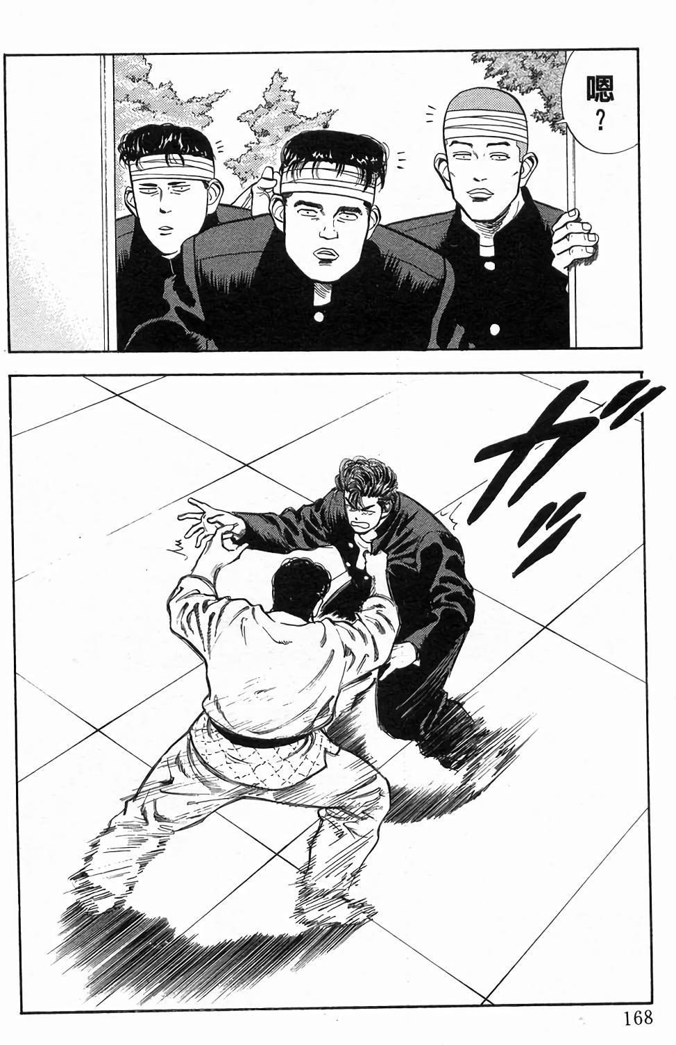 第164页