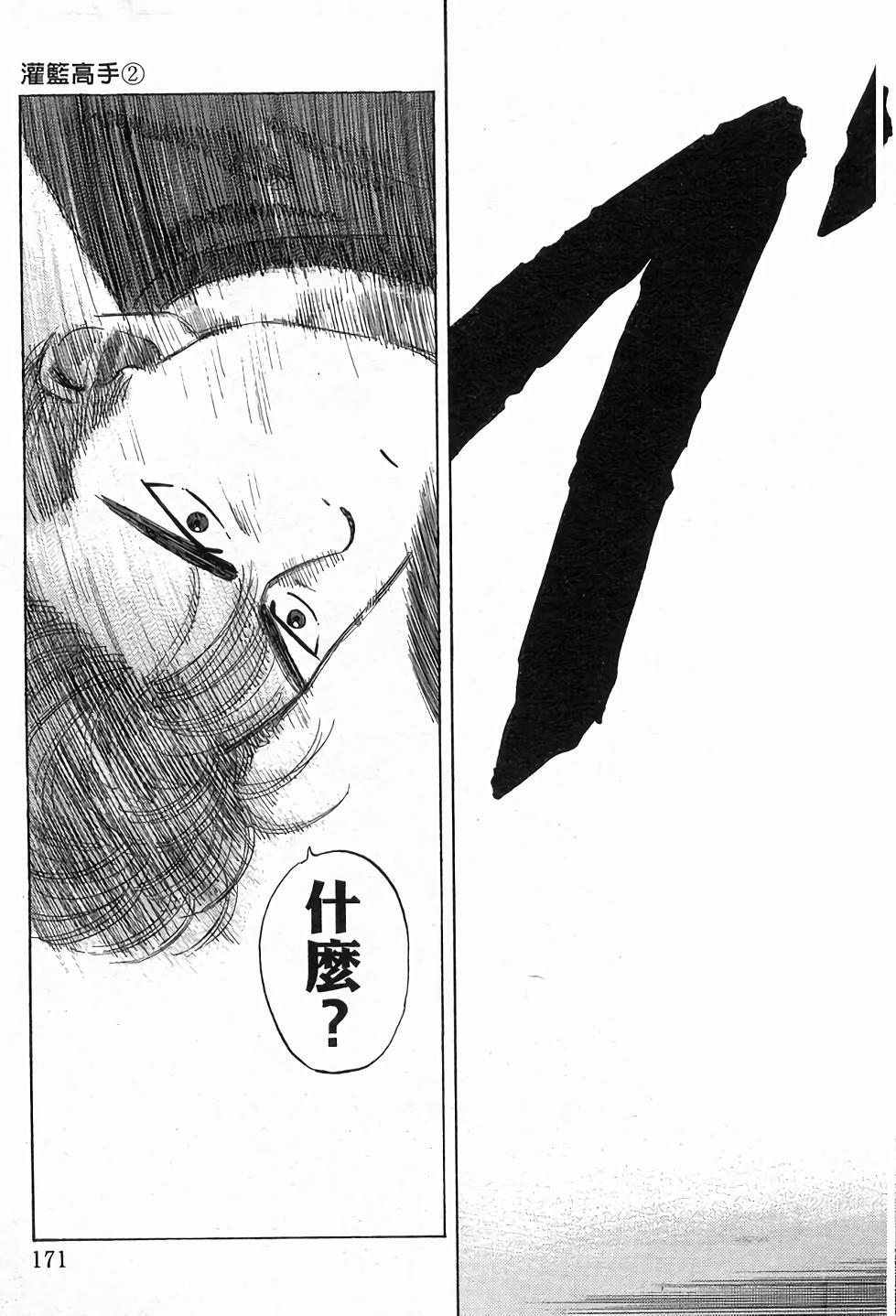第167页
