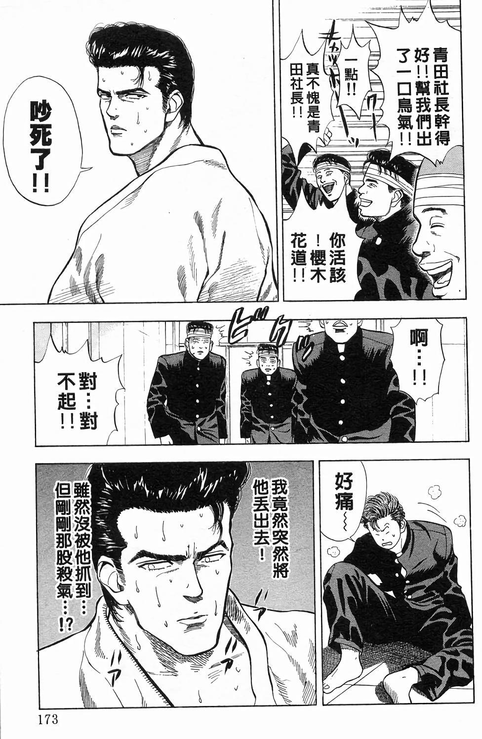 第169页