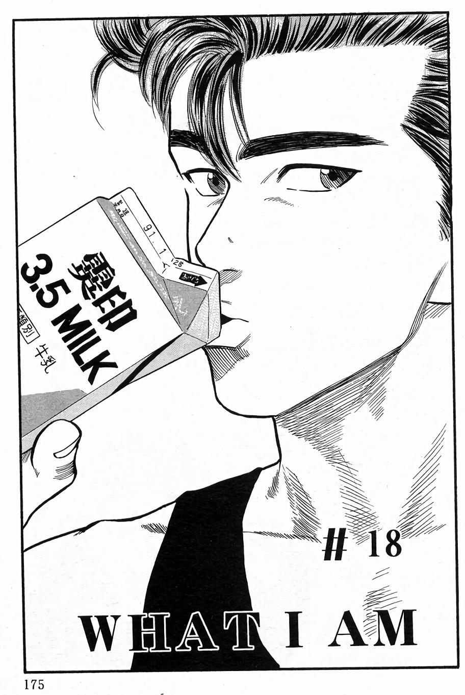 第171页
