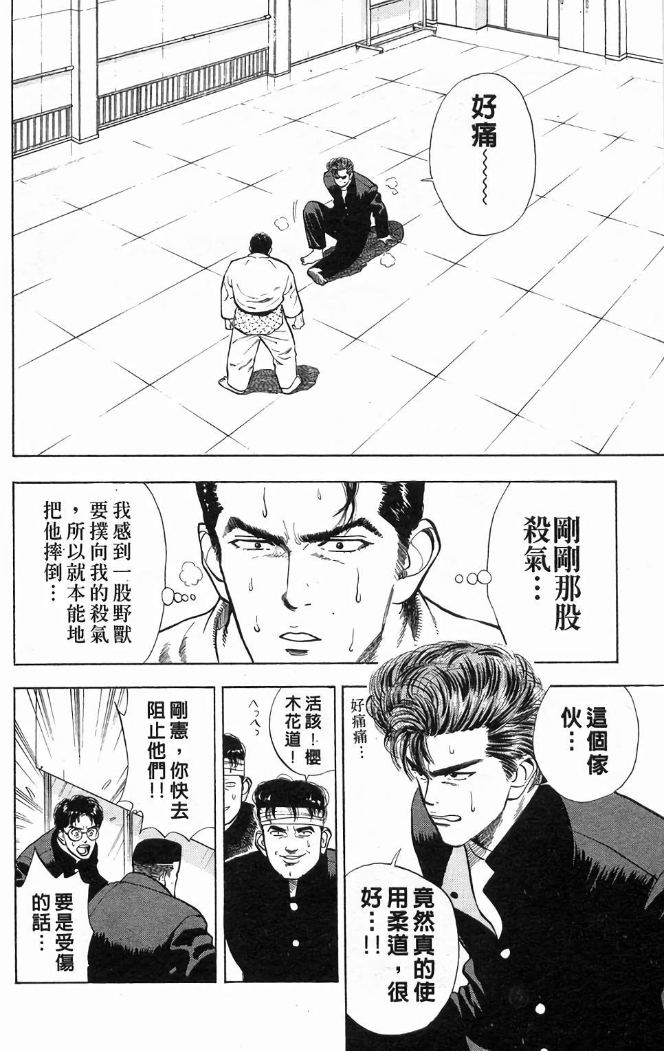 第172页