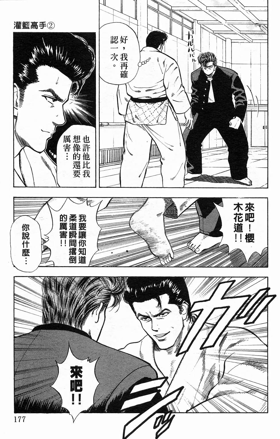 第173页