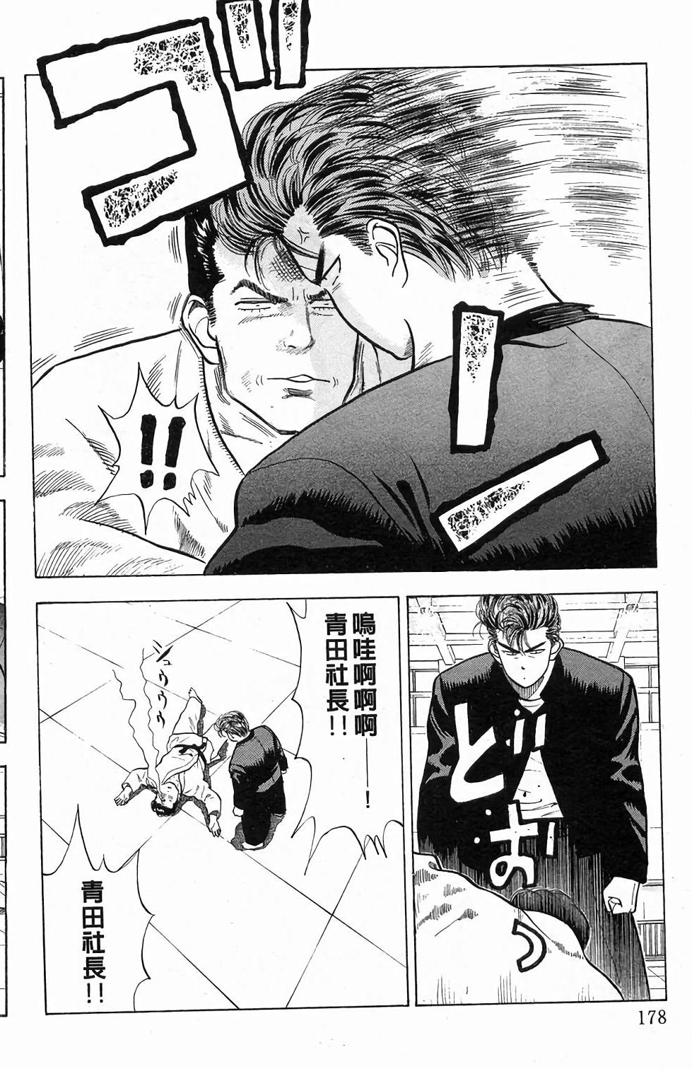 第174页