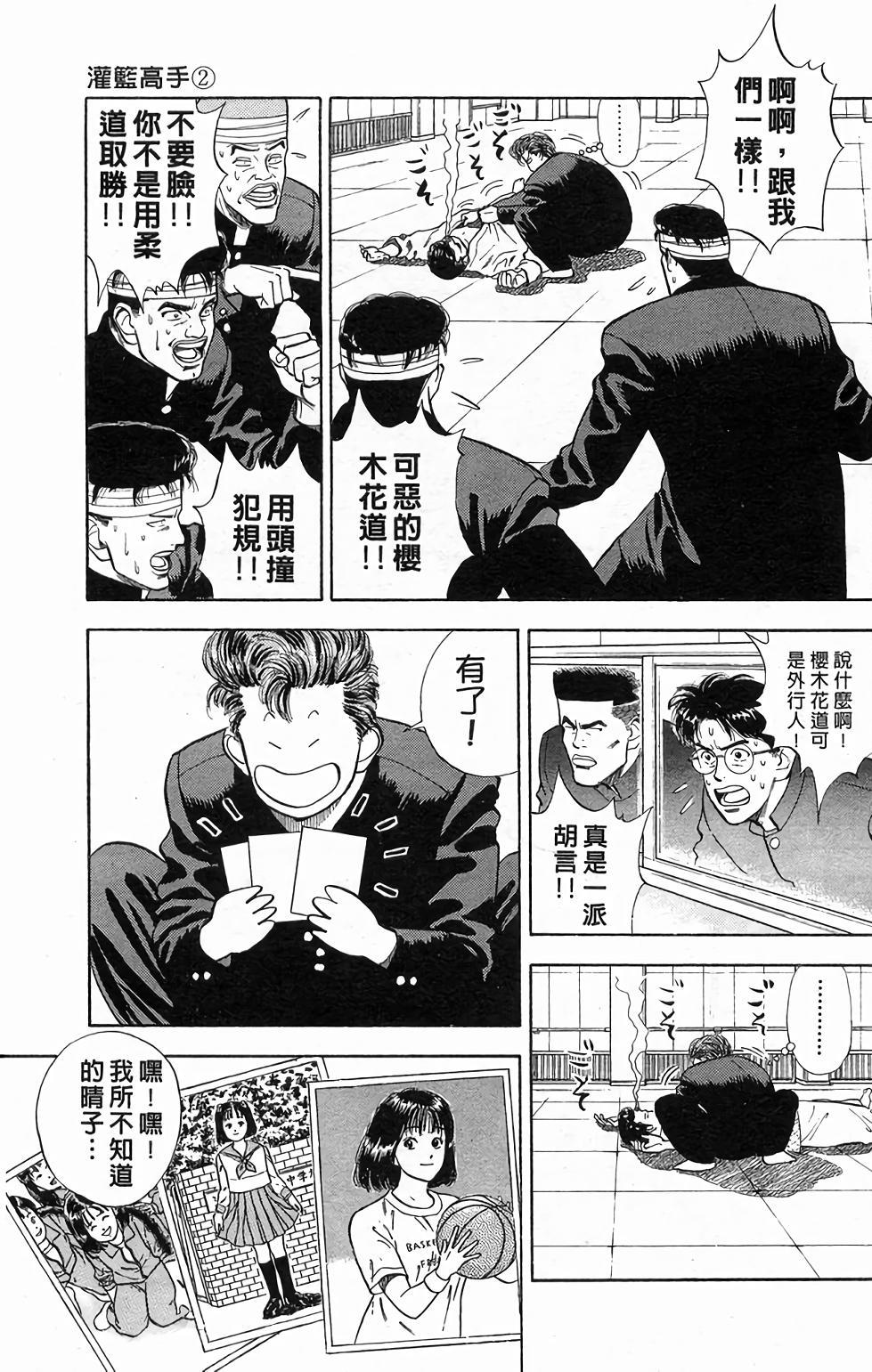 第175页