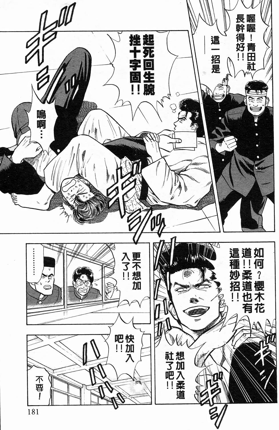第177页