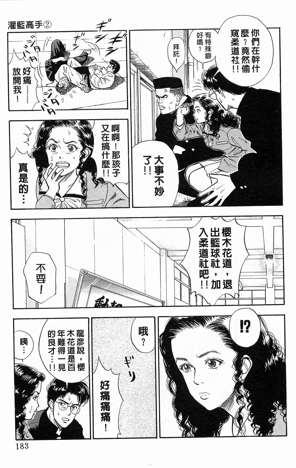 第179页