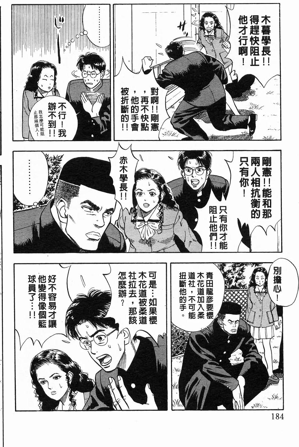 第180页