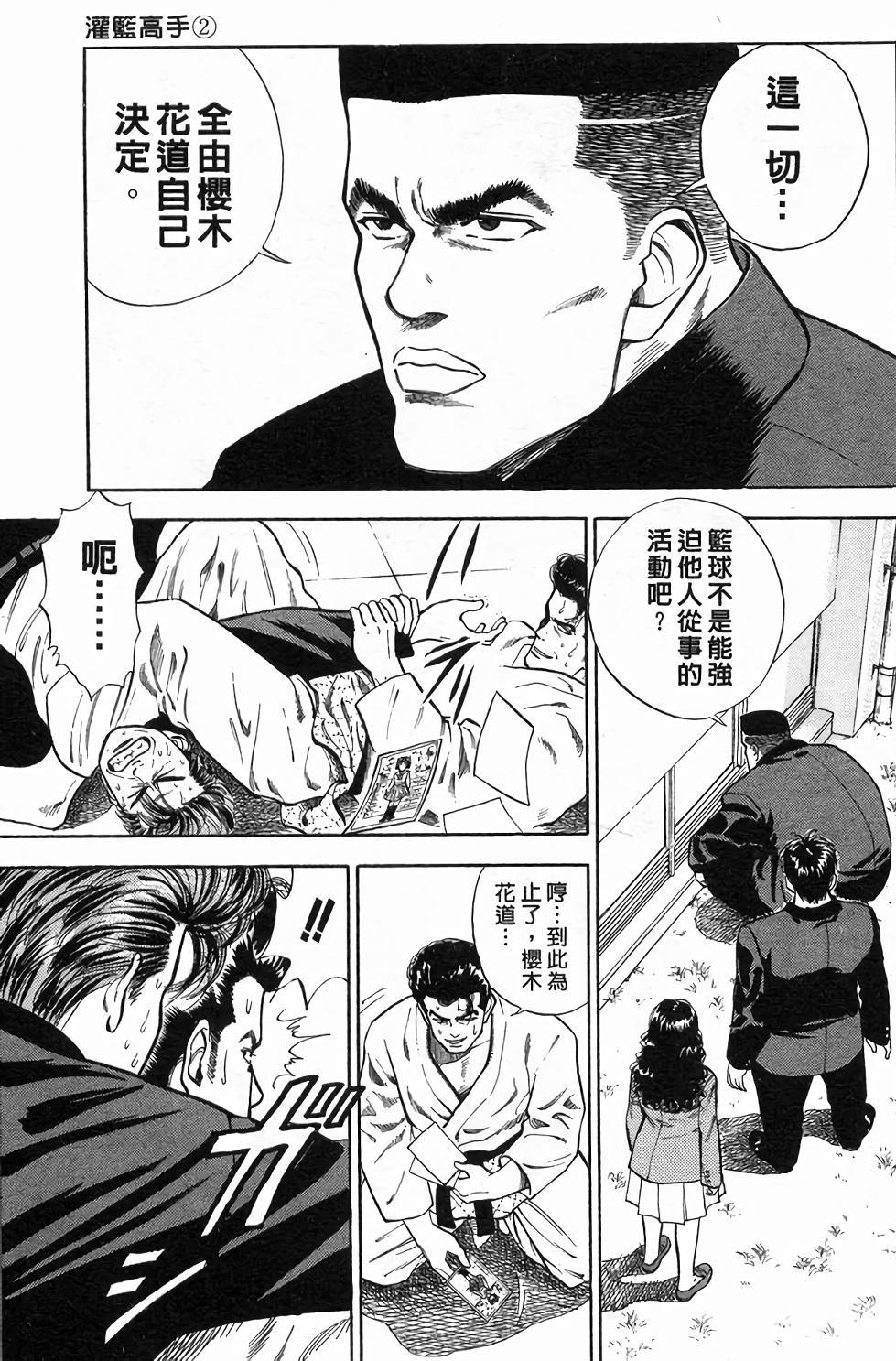 第181页