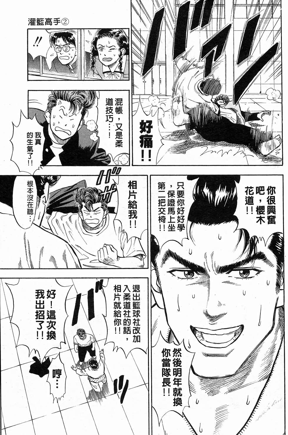 第183页