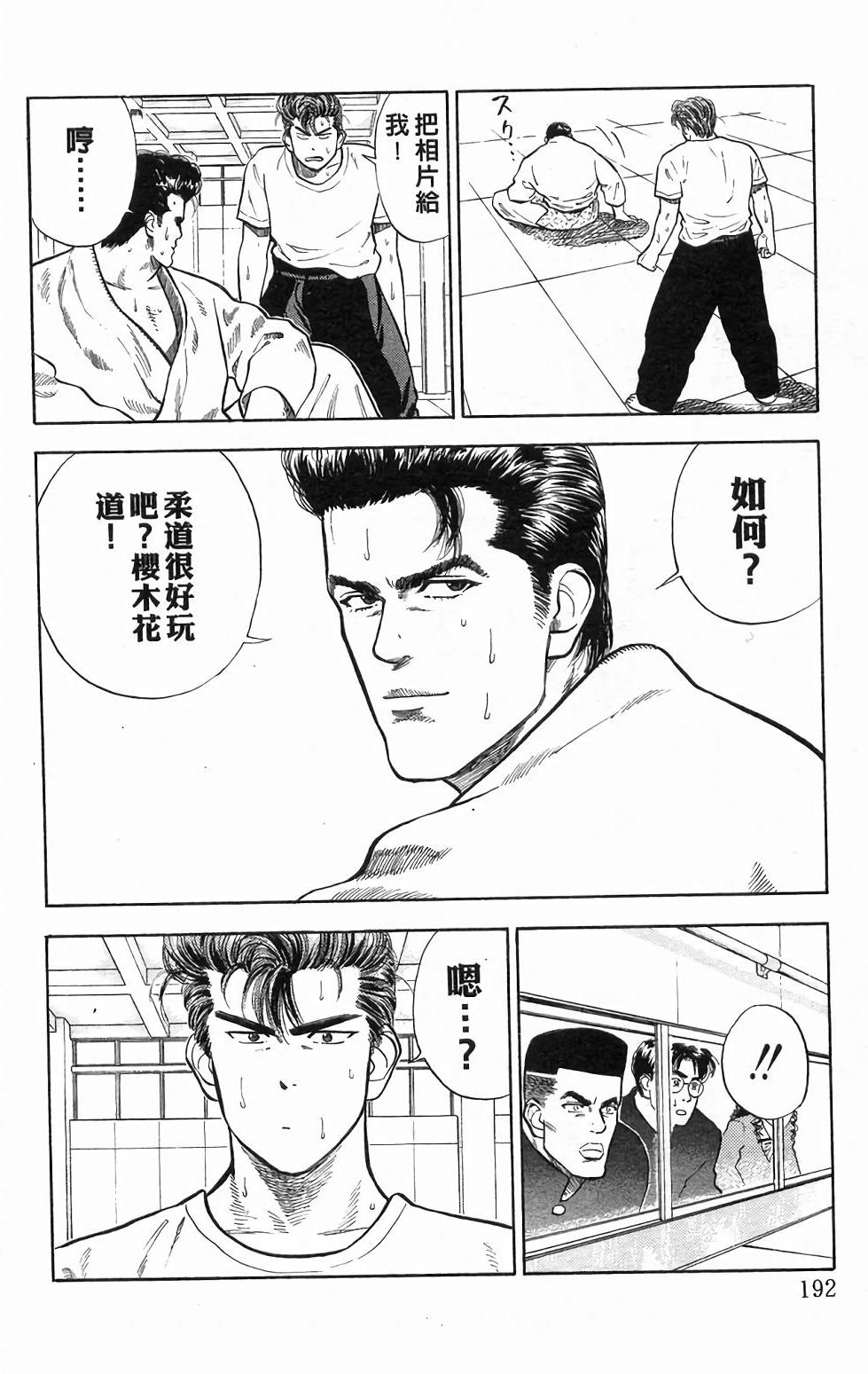 第188页