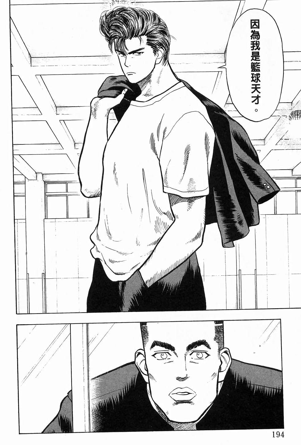 第190页