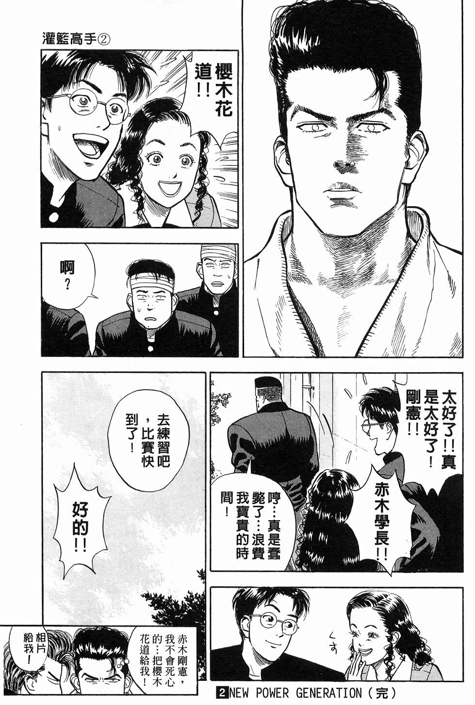 第191页