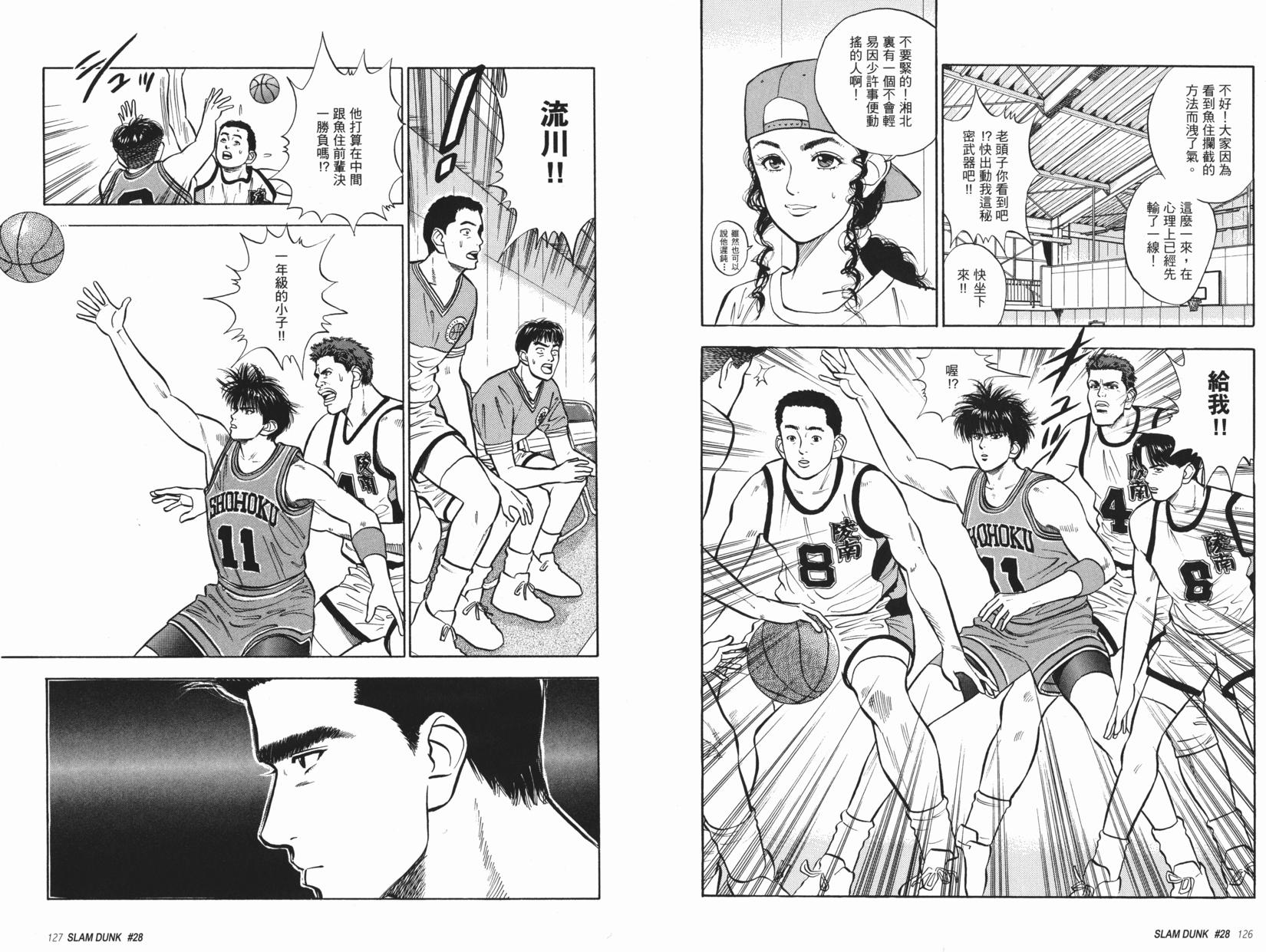 第64页