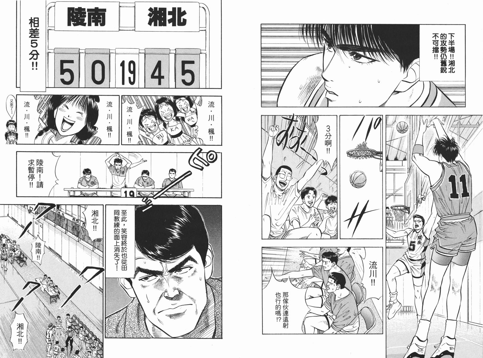 第103页