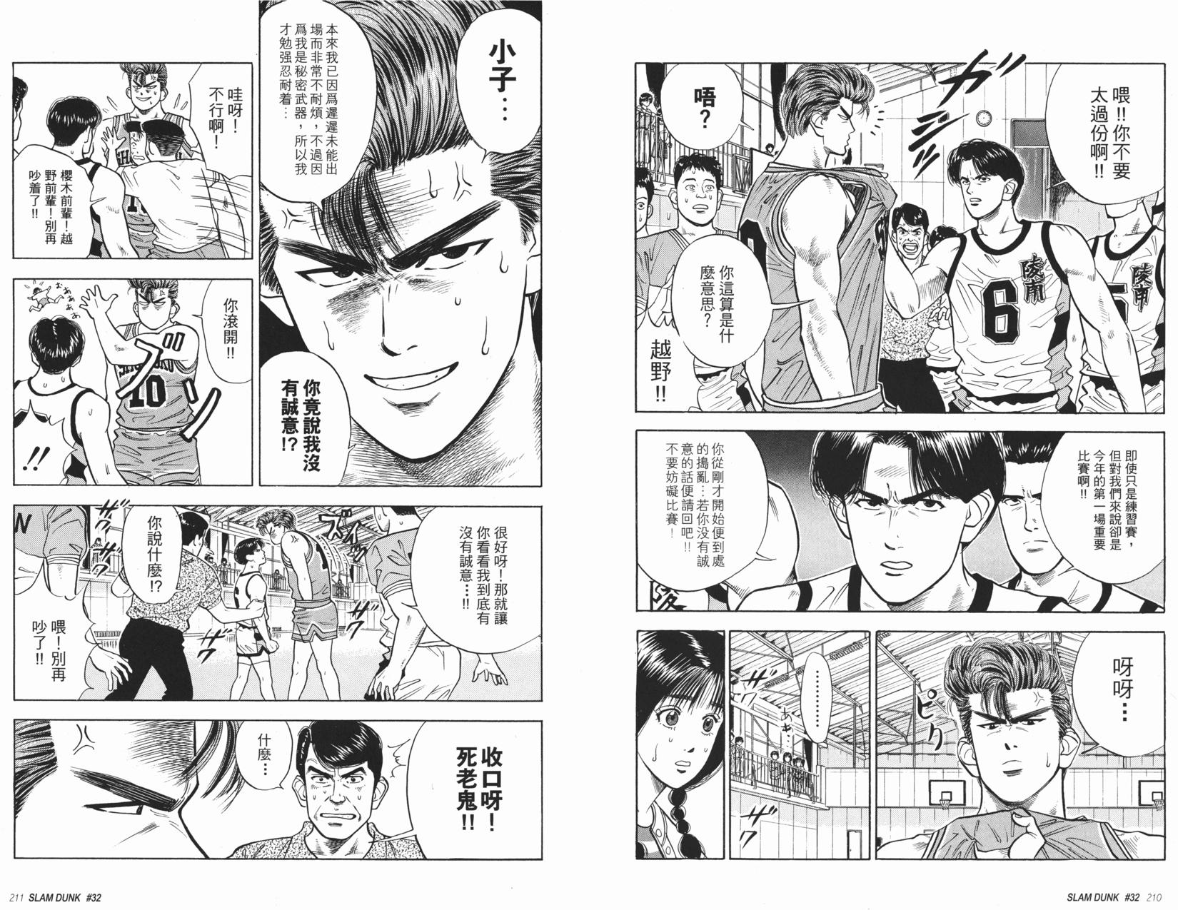 第106页
