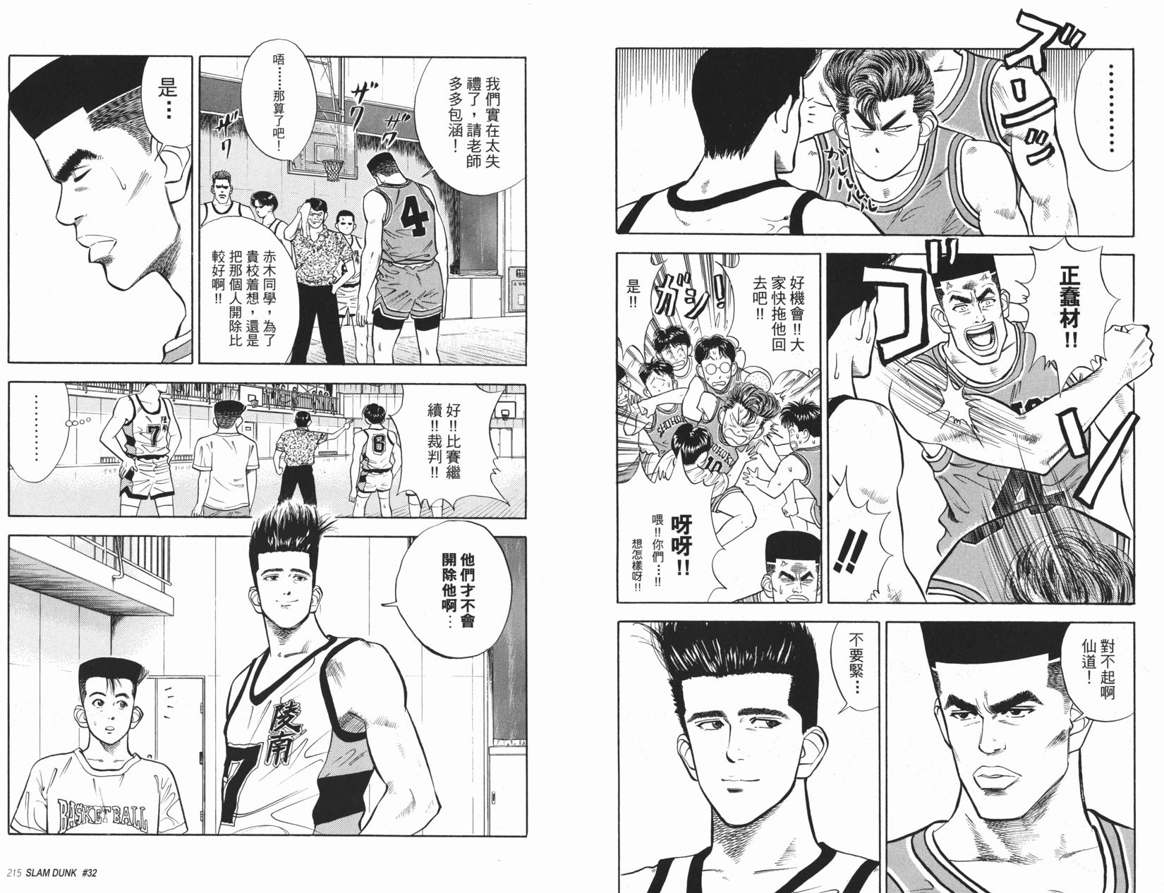 第108页