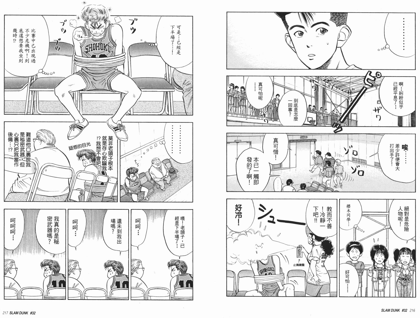 第109页