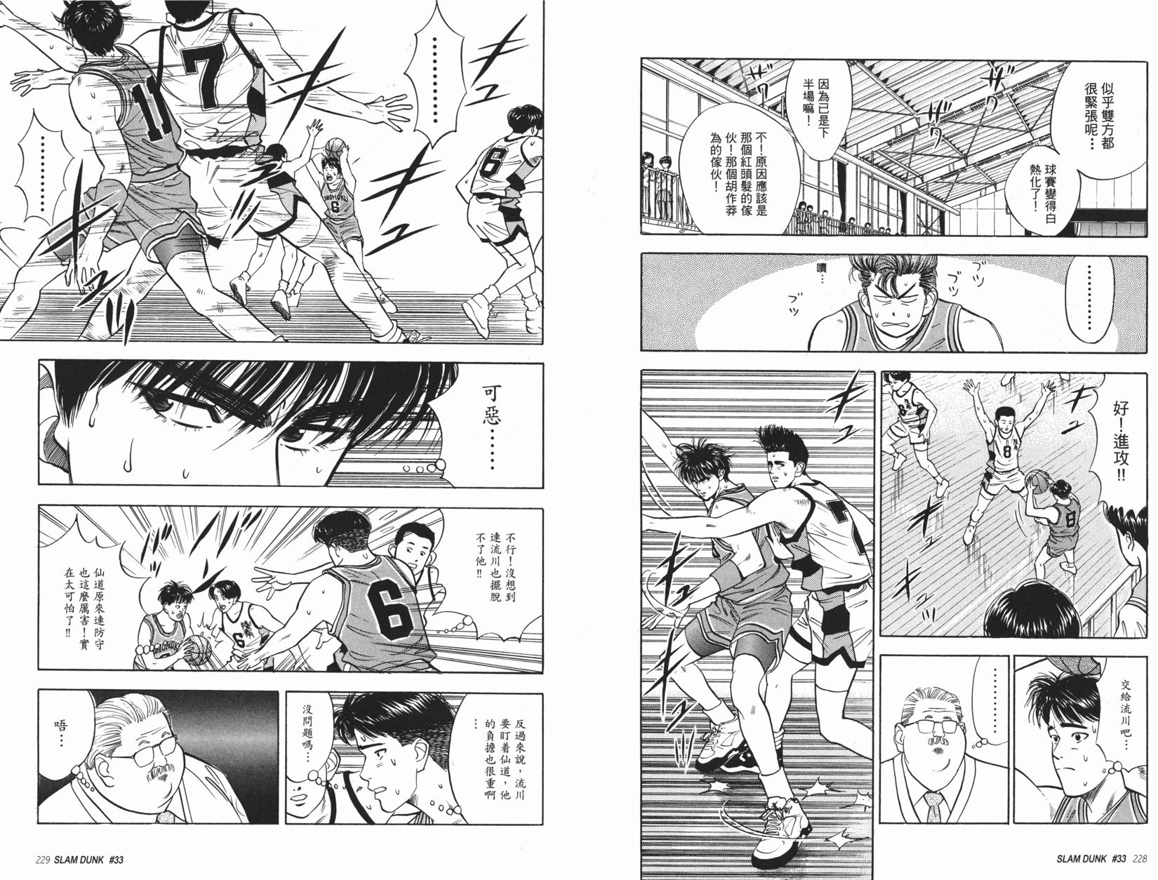 第115页