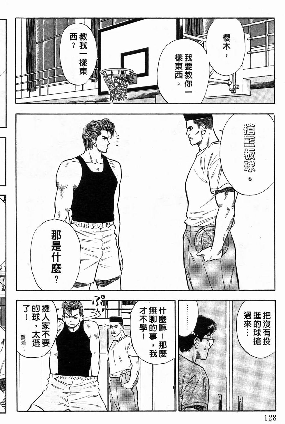 第124页