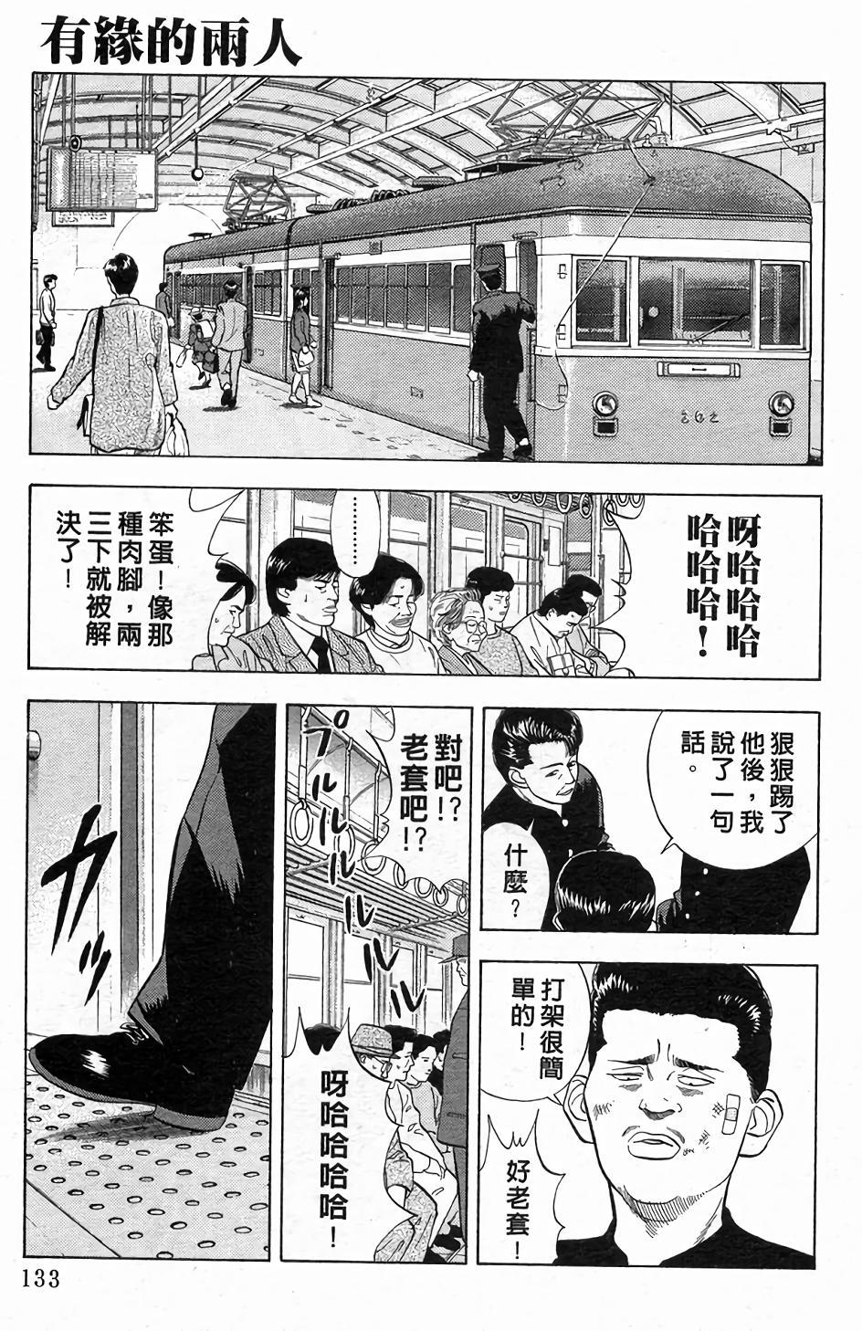 第129页