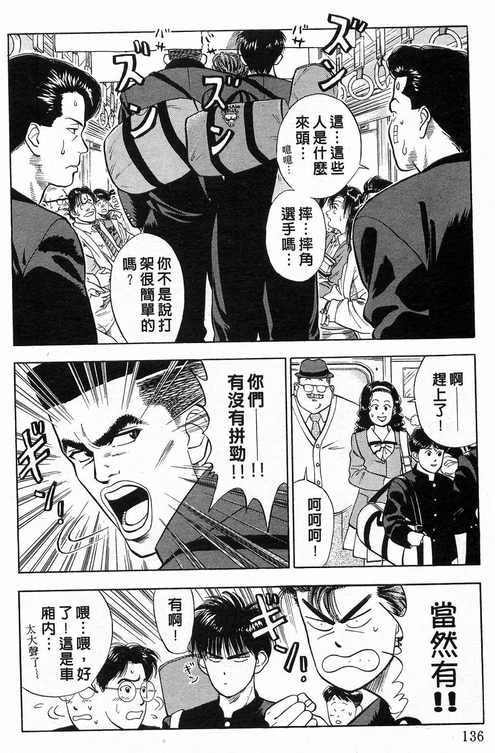 第132页