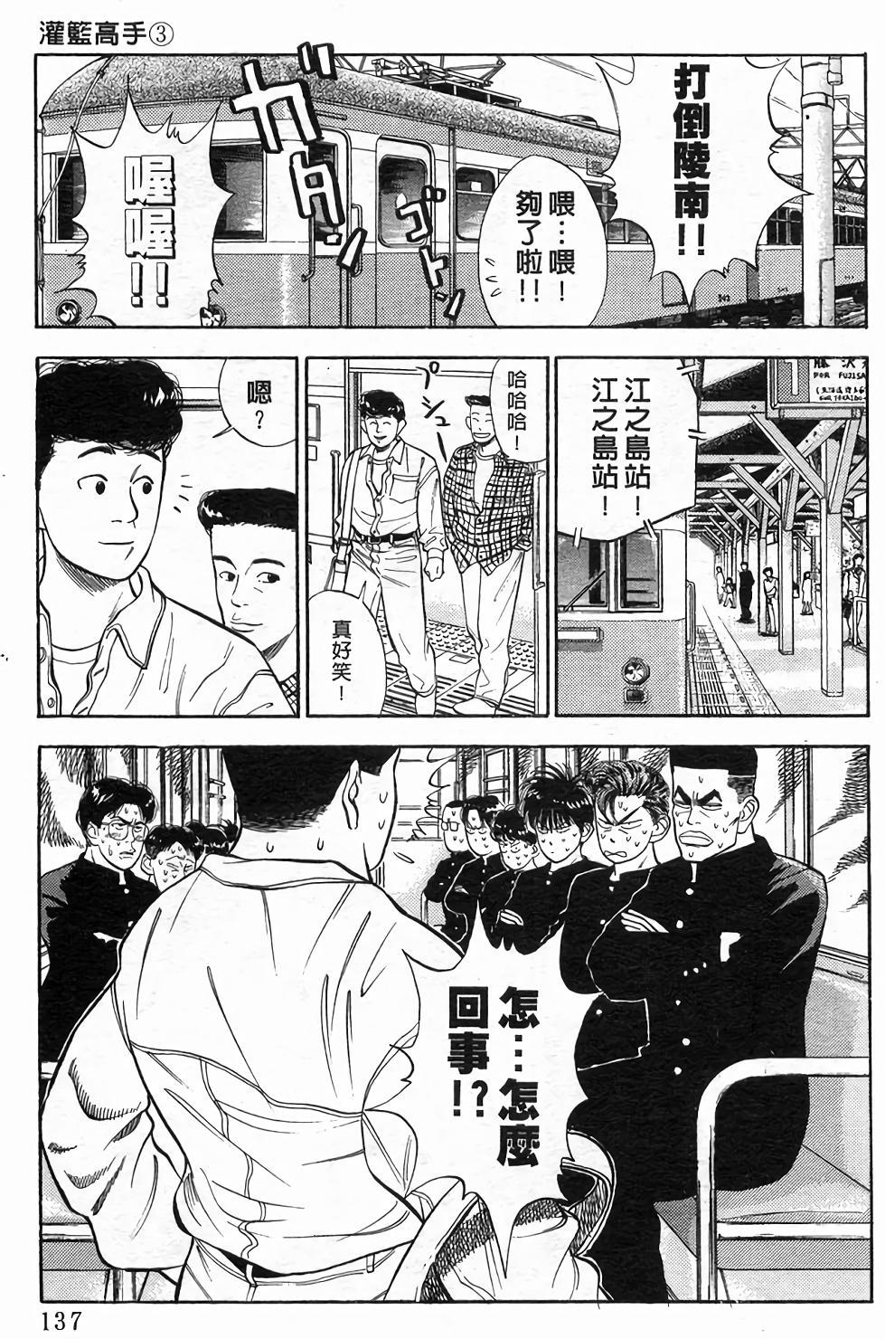 第133页