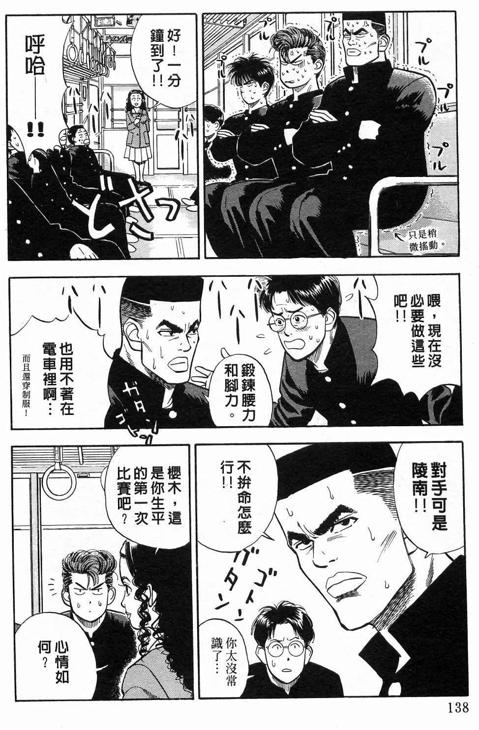 第134页