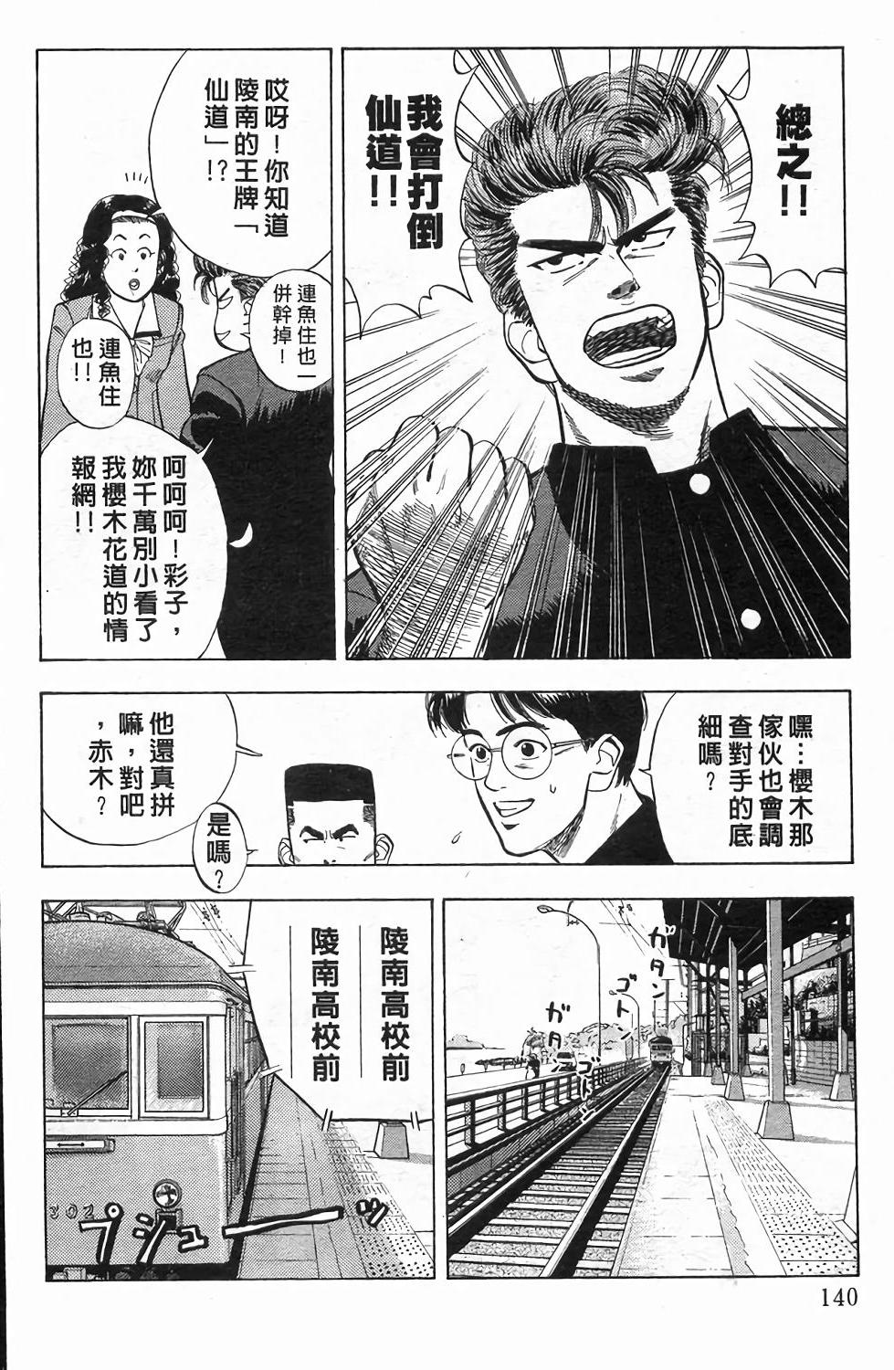 第136页