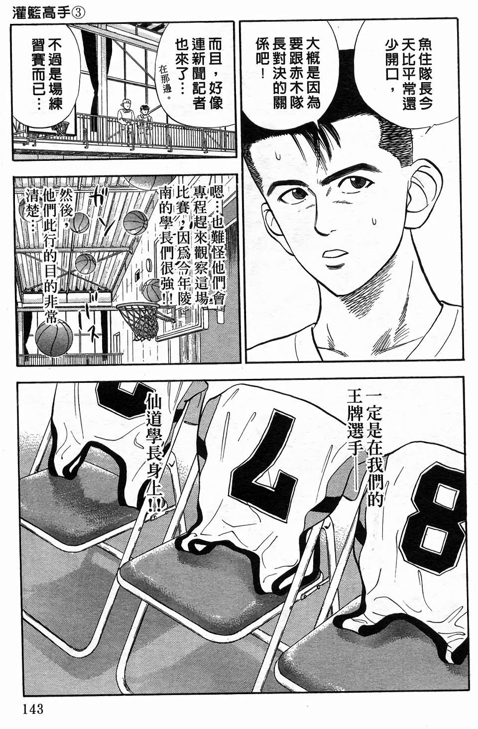 第139页