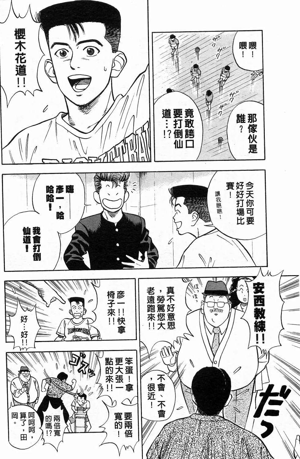 第142页