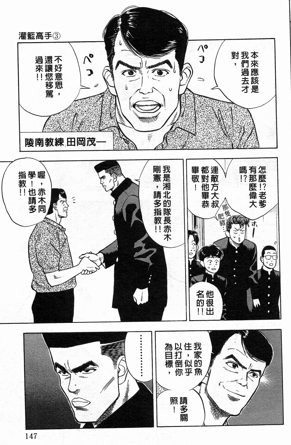 第143页