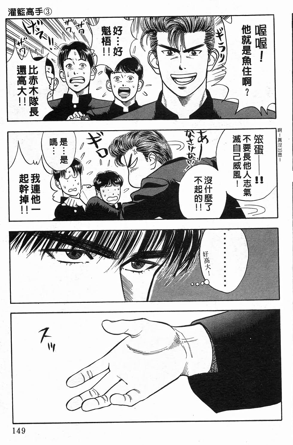 第145页