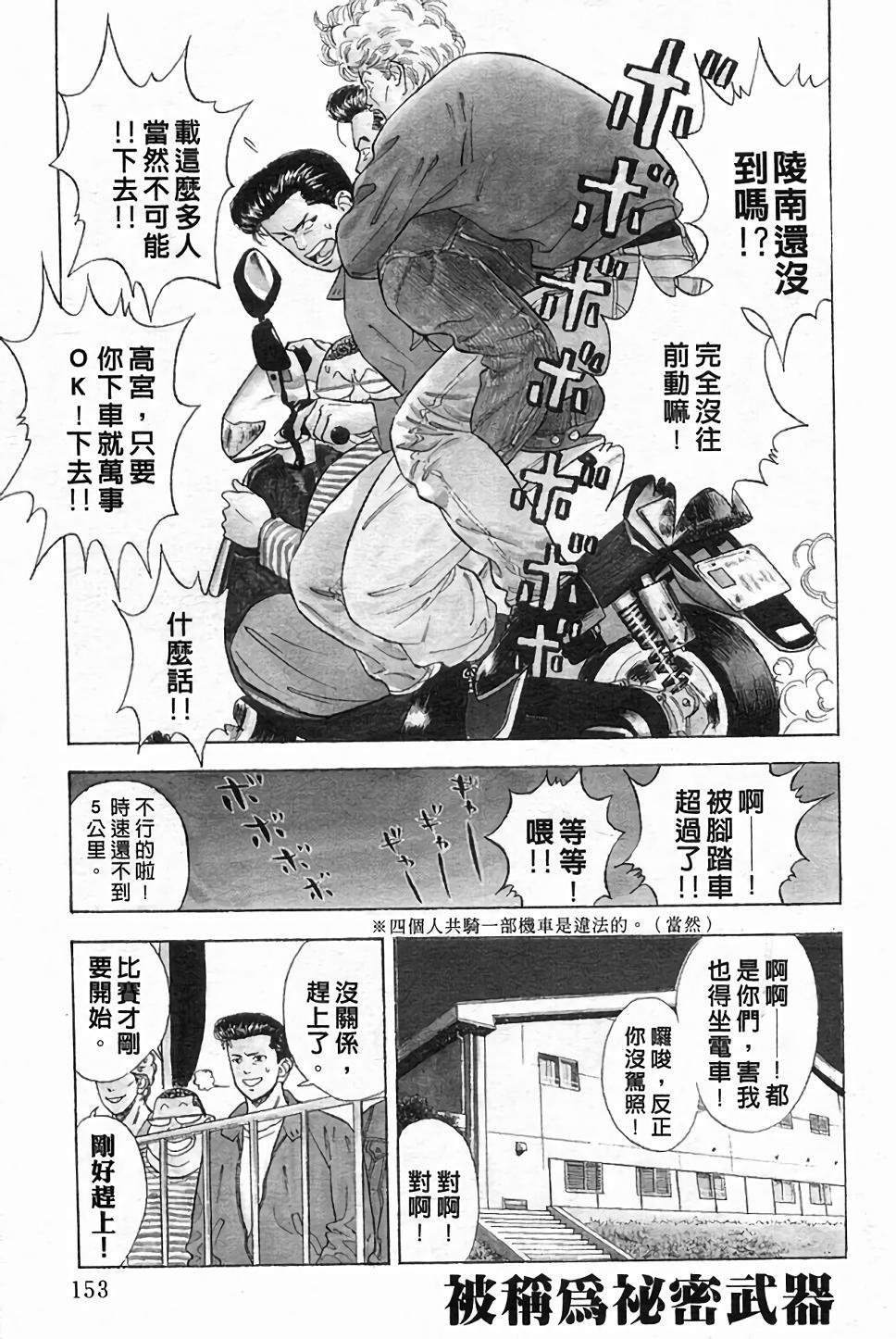第149页
