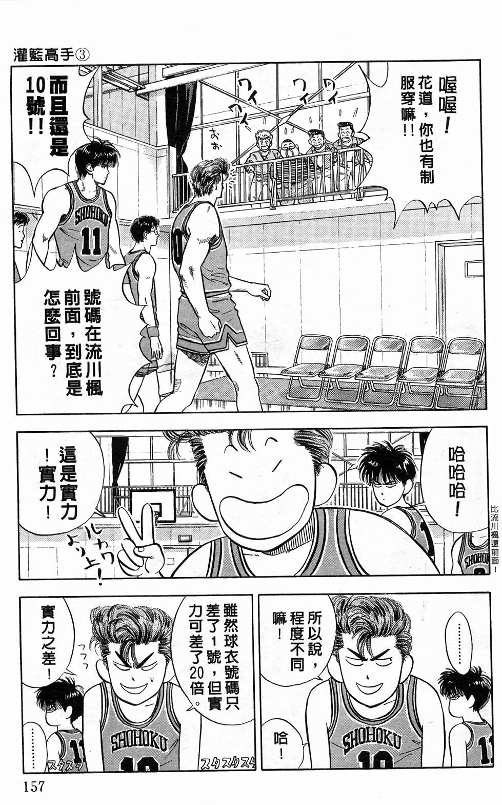 第153页