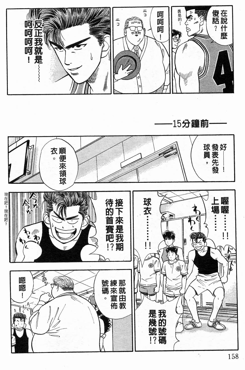 第154页